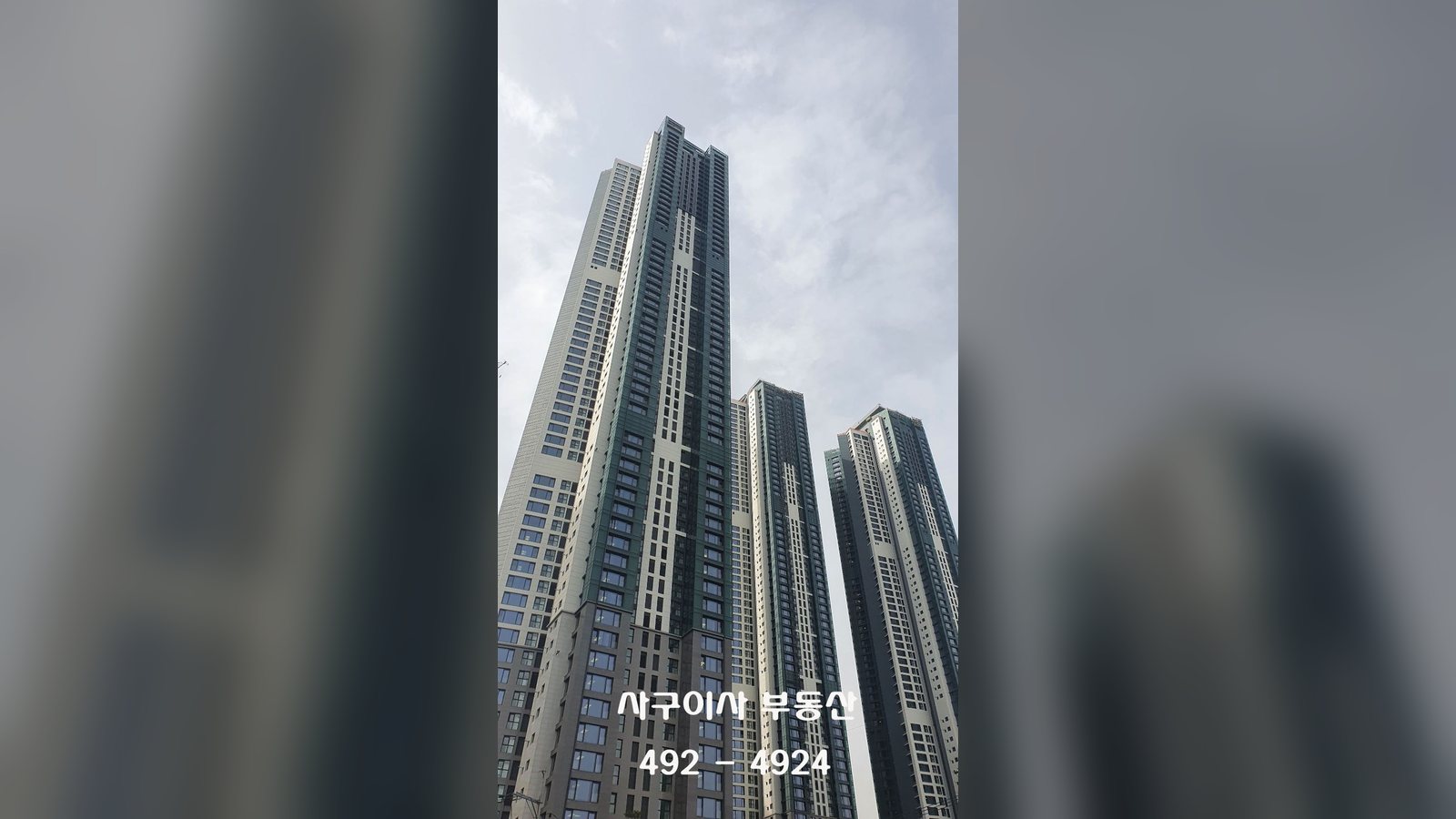 청량리역 롯데캐슬 SKY-L65 — 최고 65층 아파트 동