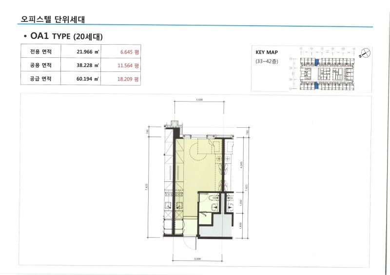 OA1 평면도