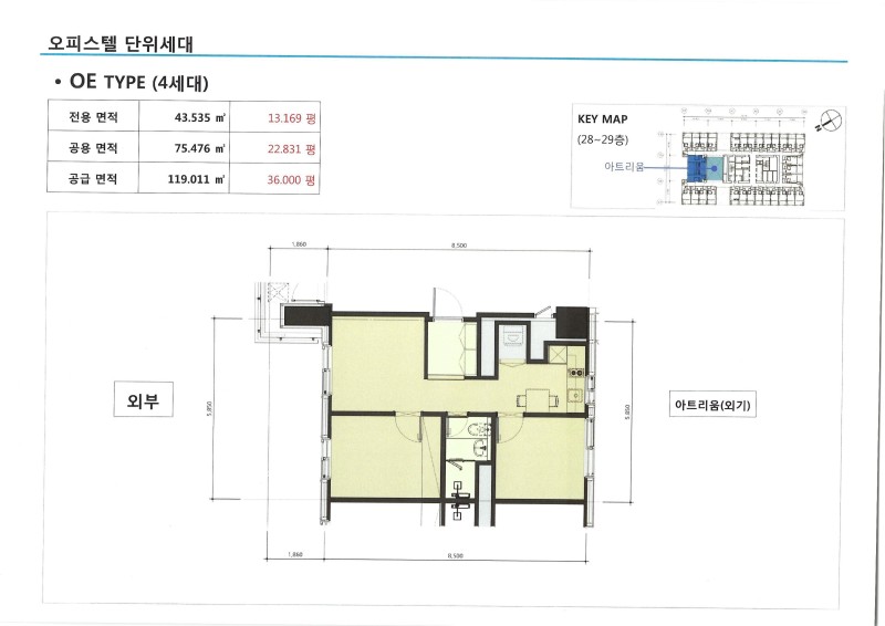OE 평면도