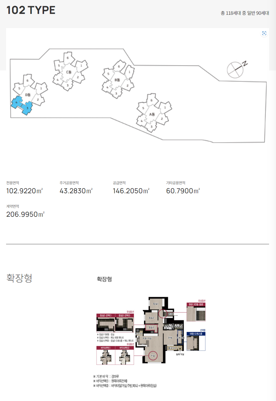 102 평면도
