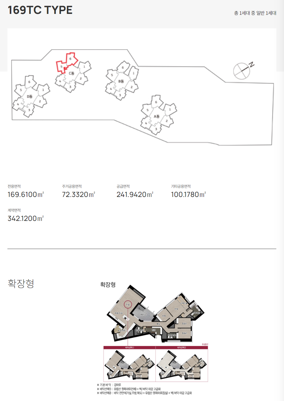 169TC 평면도